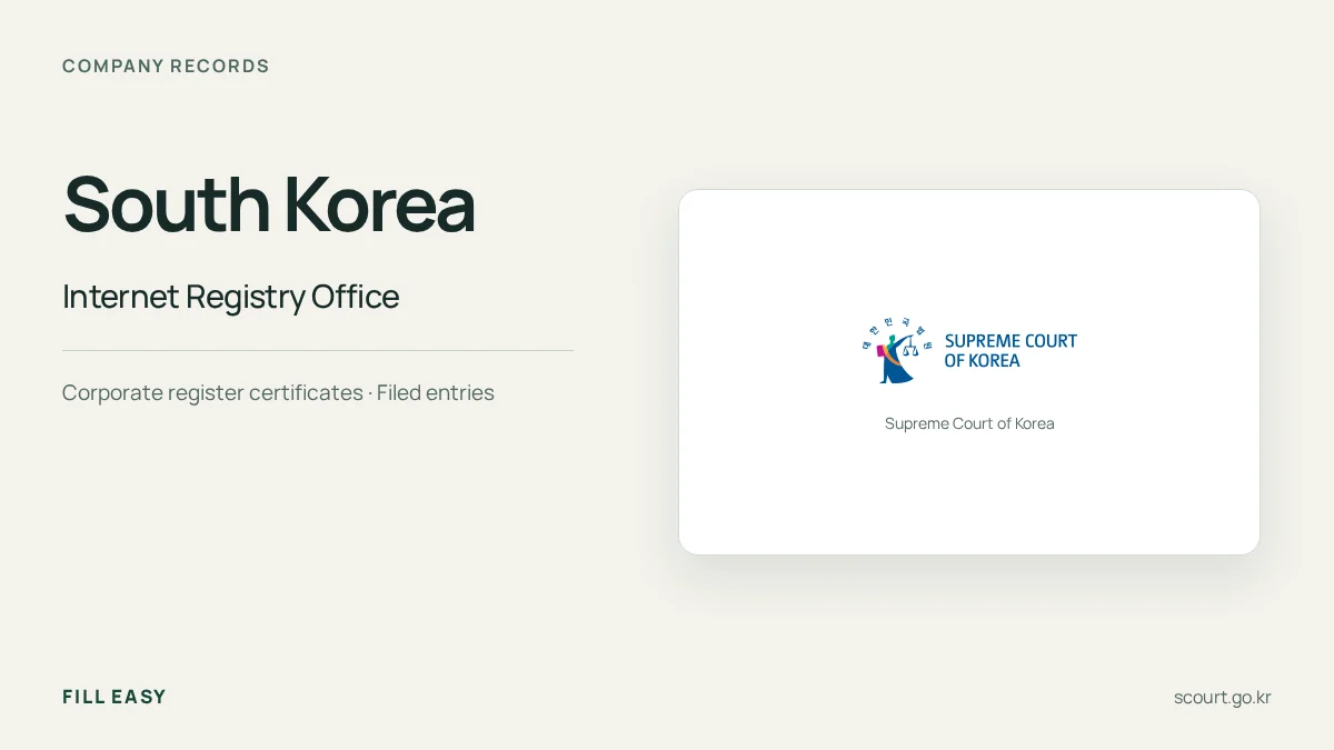 South Korea company-records guide with the official Supreme Court of Korea logo and record names.